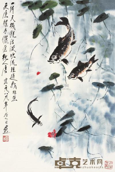 唐云 1989年作 鱼乐图 镜片 67×45cm