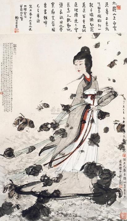 傅抱石 1944年作 湘夫人 立轴