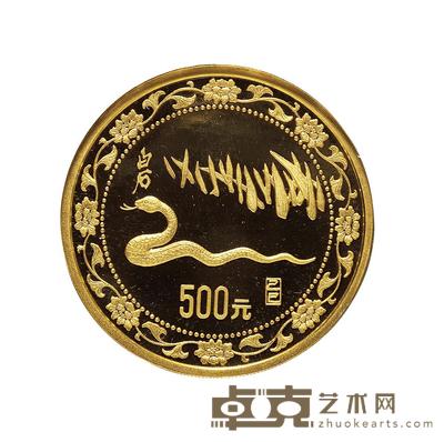 1989年蛇年五盎司精制金币一枚 