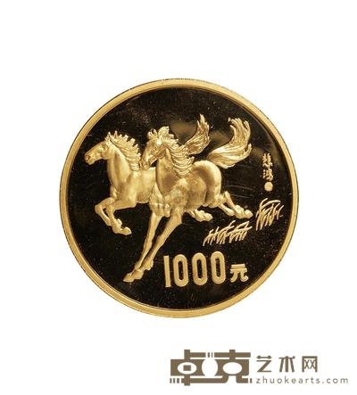 1990年马年十二盎司精制金币一枚 