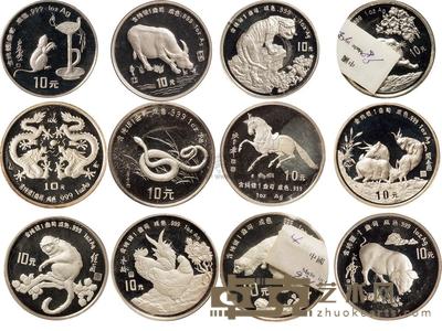 1988-1999年十二生肖一盎司加厚纪念银币全套十二枚 