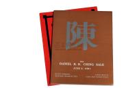 L 1991年Daniel Ching（陈丹尼）收藏中国及东方钱币拍卖目录（英文）一册