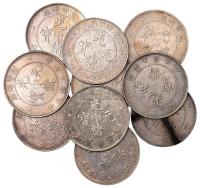 1908年造币总厂光绪元宝库平七钱二分银币一组十枚