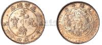 1908年造币总厂光绪元宝库平一钱四分四厘银币一枚