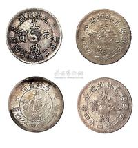 1906年丙午吉林省造光绪元宝库平一钱四分四厘银币二枚；1900年庚子、1901年辛丑吉林省造光绪元宝库平一钱四分四厘银币各一枚