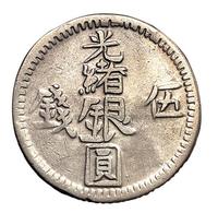 1894年新疆光绪银圆伍钱一枚（Lin&Ma687号）