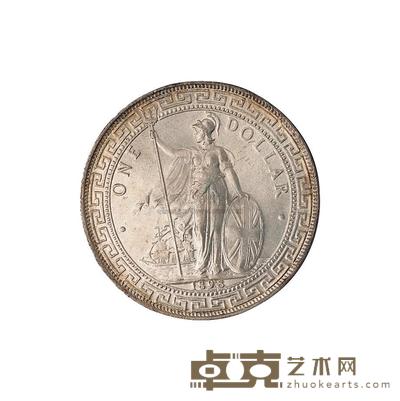 1898年香港“站人”壹圆银币一枚