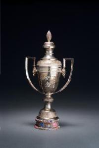 1935-1938年间冀东银行总行赠日本汤本求真纪念银杯一件