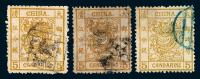 ○1878-1883年大龙薄纸、厚纸光齿、厚纸毛齿邮票5分银各一枚