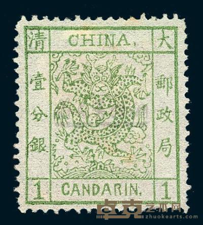 ★1878年大龙薄纸邮票1分银一枚 