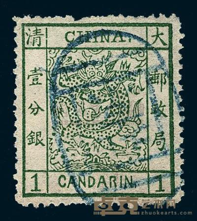 ○1878年大龙薄纸邮票1分银一枚 