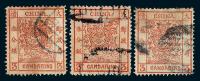 ○1878年大龙薄纸邮票3分银三枚