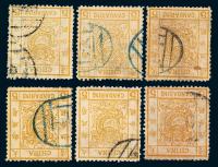 ○1883年大龙厚纸光齿邮票5分银六枚