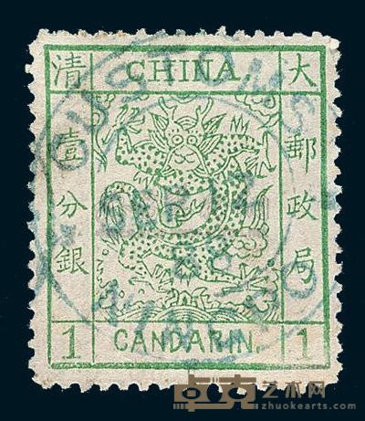 ○1883年大龙厚纸光齿邮票1分银一枚