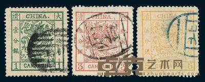 ★1882年大龙阔边邮票3分银一枚 
