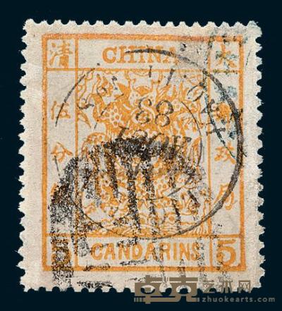 ○1882年大龙阔边邮票5分银一枚 