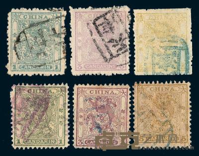 ○1885-1888年小龙毛齿、光齿邮票三枚全各一套 
