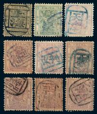 ○1885-1888年小龙邮票一组十五枚