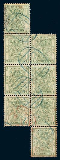 ○1888年小龙光齿邮票1分银八枚连票
