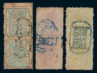 ○1885-1888年小龙邮票三枚全直双连