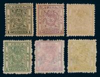 ★1885-1888年小龙毛齿、光齿邮票三枚全各一套