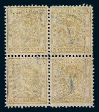○1885年小龙光齿邮票5分银四方连