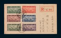 FDC  1941年成都寄香港挂号首日封