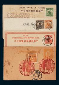 PPC 1916-1941年明信片一组四件