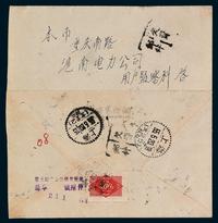 1955年上海寄本埠欠资封