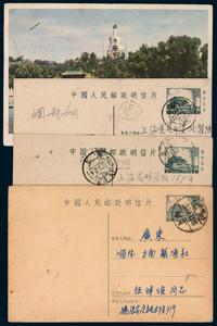 PS 1956-1970年普9天安门图邮资明信片一组二十六件；另有普14大会堂图邮资明信片十九件；另中国人民赴朝慰问团明信片“北海公园”一枚