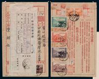 FDC 1952年上海寄汉口首日封