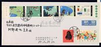 FDC 1980年天津寄日本航空首日封