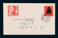 FDC 1980年上海寄苏州首日封