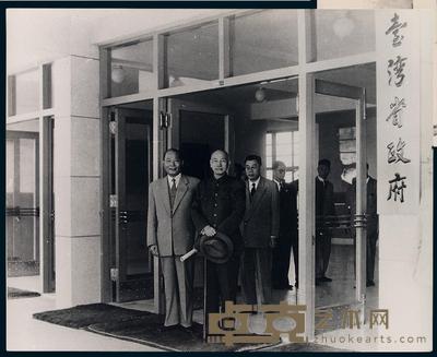 P 五十年代末蒋介石、周至柔、唐纵于台湾省政府门前合影一张