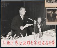 P 六十年代时任国防部长的蒋经国在欢宴抗日名将之宴席上致辞照片一张