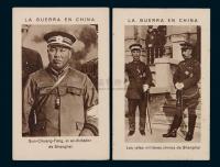 民国时期法国印制上海军阀画片二枚