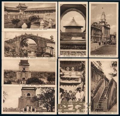 民国时期英国烟草公司印制“中国风景”香烟画片二十四枚全套 