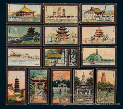 民国时期英美烟公司印制“中国风景”集萃香烟画片五十枚全 