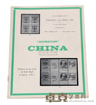L 1964年Robson Lowe公司举办的GORDON华邮专场拍卖目录 