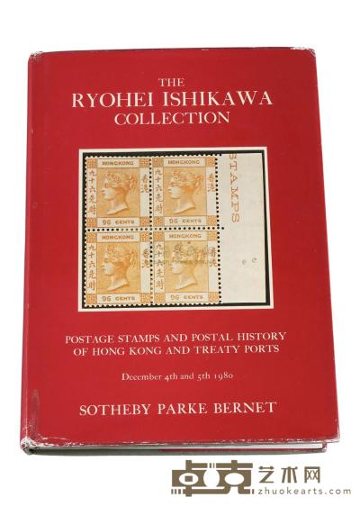 L 1980年苏富比公司举办的石川良平(RYOHEI ISHKAYA)《香港及通商口岸邮票及邮政史》专场拍卖目录精装本 