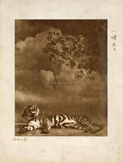 郎静山 约1930年代作 一啸风生
