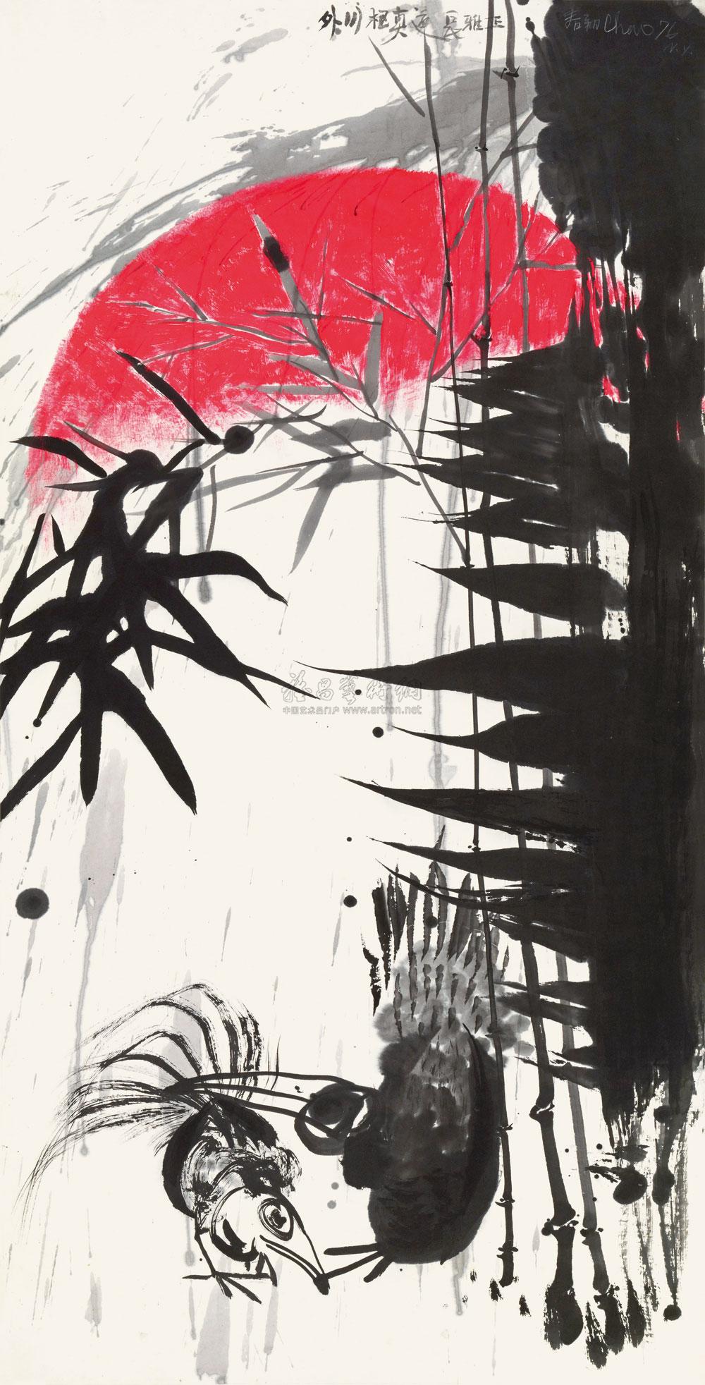 赵春翔 1976年作 红日，竹与鸟136.5×69.5cm