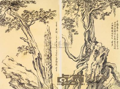 陶冷月 1965年作 百年老榆 古藤寿石 25×16cm×2