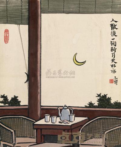 丰子恺 人散后，一钩新月天如水 镜心 37×30.6cm