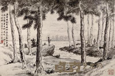 陶冷月 海防阵地 镜心 30.1×45.4cm