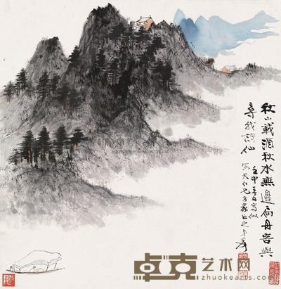 张大千 1932年作 载酒寻仙 立轴 35×34cm