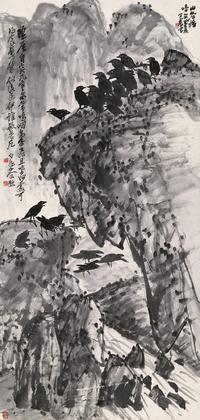 王震 1933年作 山谷鸦鸣 立轴