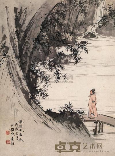陈少梅 1946年作 溪桥高士 镜心 41.6×30.6cm