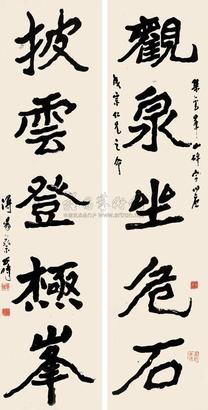 蔡公时 1924年作 真书五言联 立轴