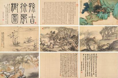 赵之谦 胡澍 任淇 陈杰 等 风树图册 册页 （九开）